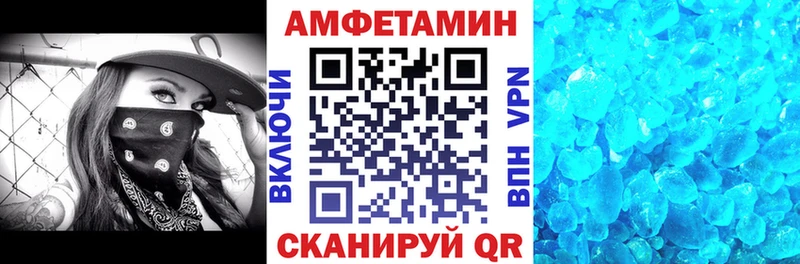 Амфетамин 98% блэк спрут как зайти Ишимбай