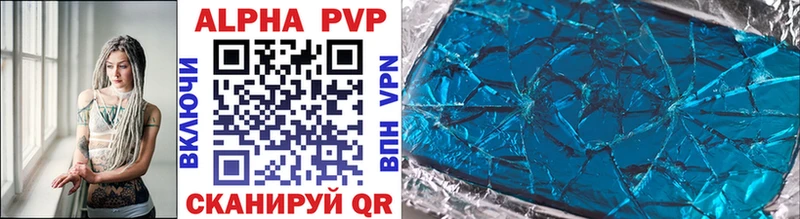 где купить наркоту  Ишимбай  Alfa_PVP крисы CK 