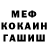 APVP Соль KLOV
