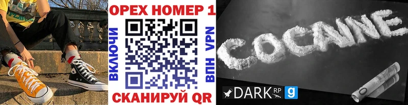 где можно купить   Ишимбай  COCAIN Боливия 