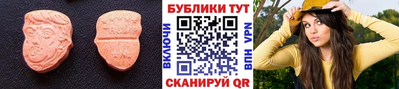Ecstasy TESLA  Ишимбай 