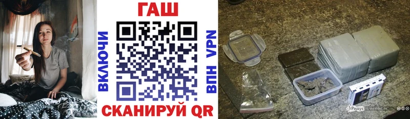 ГАШИШ убойный гидра ссылка Ишимбай