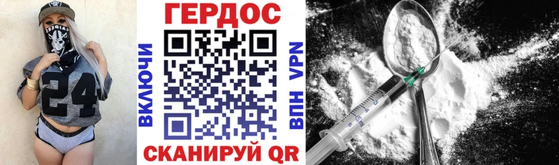 даркнет сайт Ишимбай Героин гречка