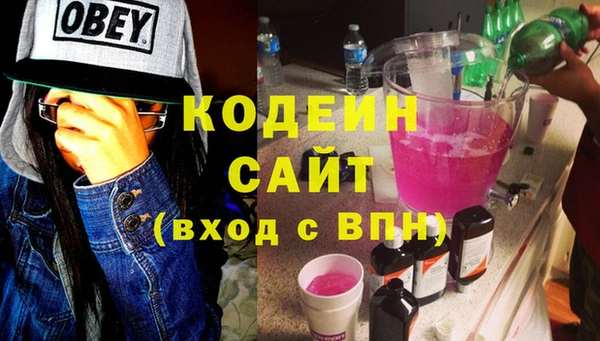 COCAINE Покров