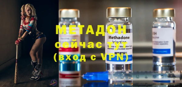 меф VHQ Абинск