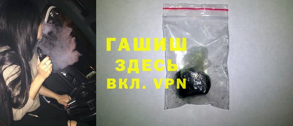 меф VHQ Покровск