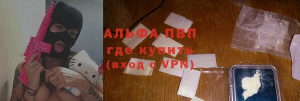 марихуана Покачи