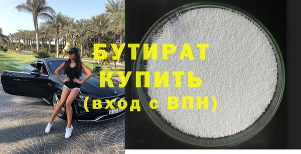 МДМА Абдулино
