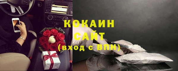 меф VHQ Абинск