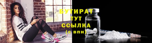 марихуана Покачи