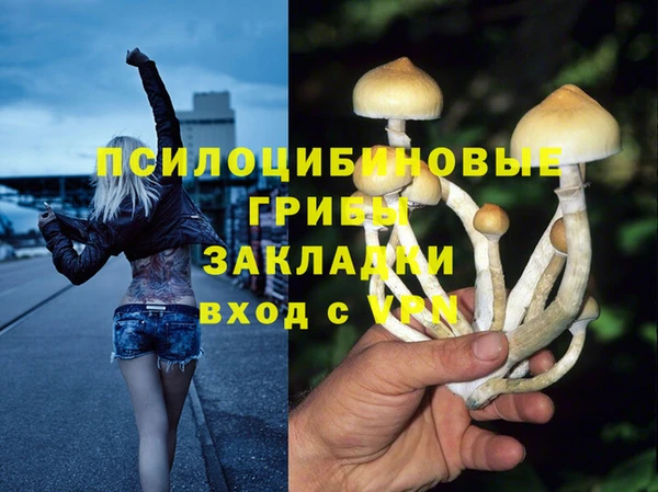MDMA Premium VHQ Абаза