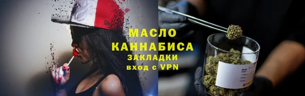 МДМА Абдулино