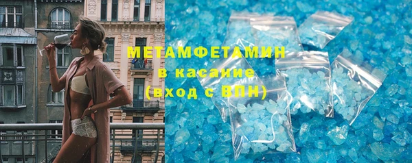 марихуана Покачи