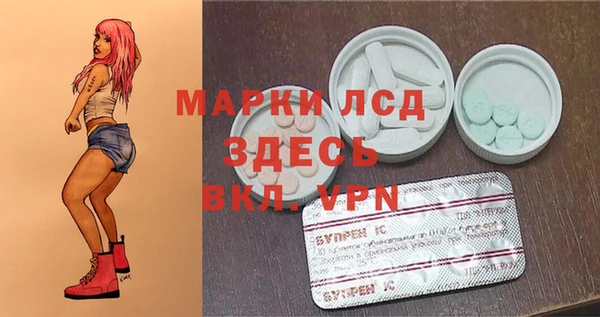 MDMA Premium VHQ Абаза