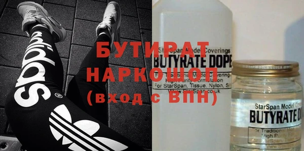COCAINE Покров