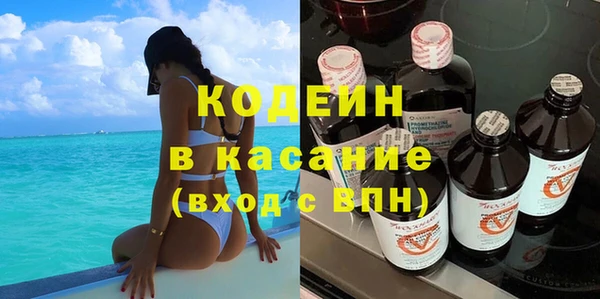COCAINE Покров