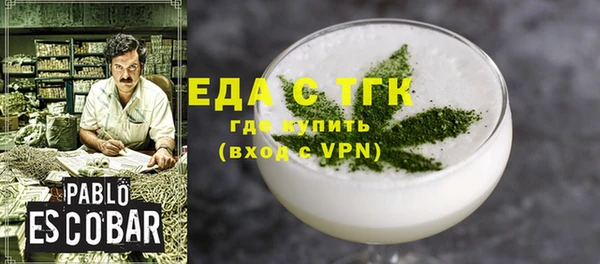 марихуана Покачи