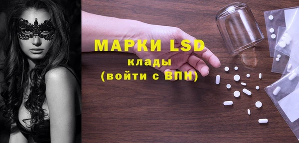 MDMA Premium VHQ Абаза