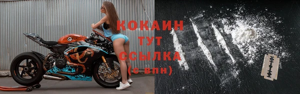 меф VHQ Абинск
