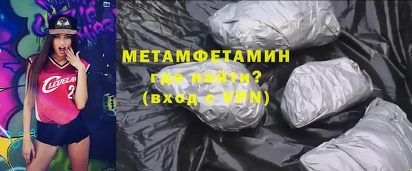 меф VHQ Абинск