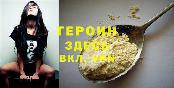 MDMA Premium VHQ Абаза