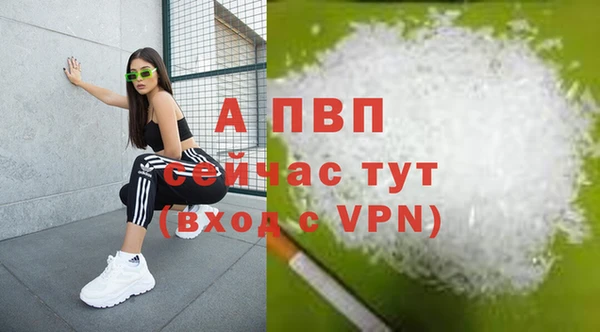 COCAINE Покров