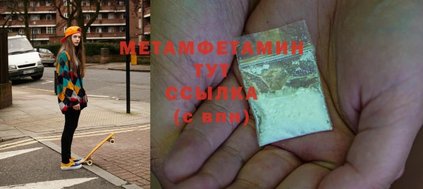 меф VHQ Покровск
