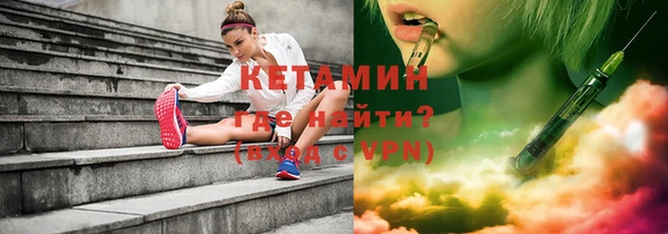 марихуана Покачи