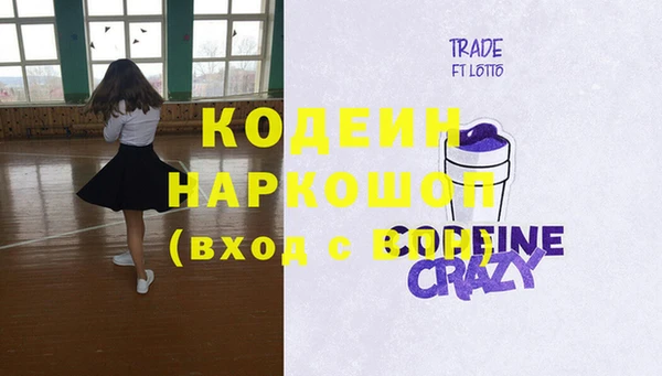 MDMA Premium VHQ Абаза