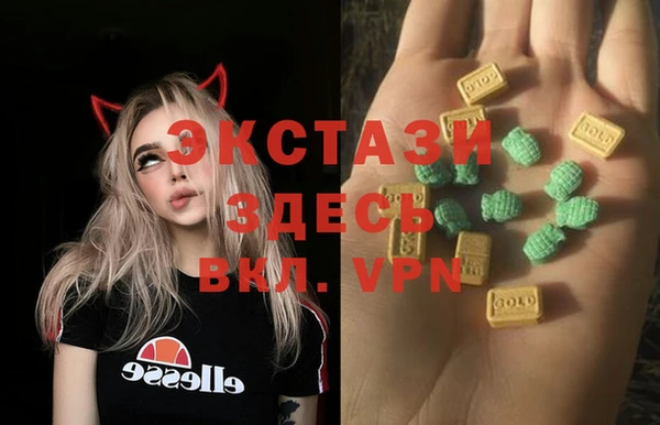 МДМА Абдулино