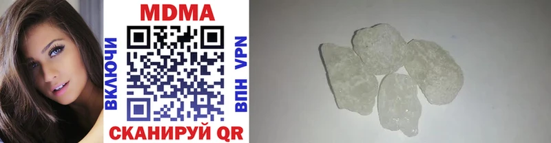 даркнет сайт  Ишимбай  MDMA молли 