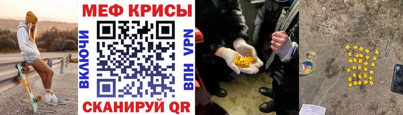 МЕФ VHQ  OMG ссылка  Ишимбай 