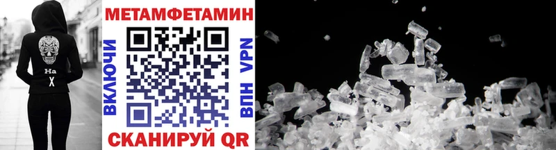 ссылка на мегу онион  Ишимбай  МЕТАМФЕТАМИН витя 
