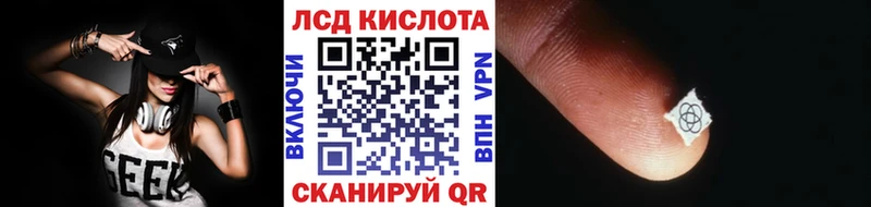 Марки 25I-NBOMe 1,5мг  где купить   Ишимбай 