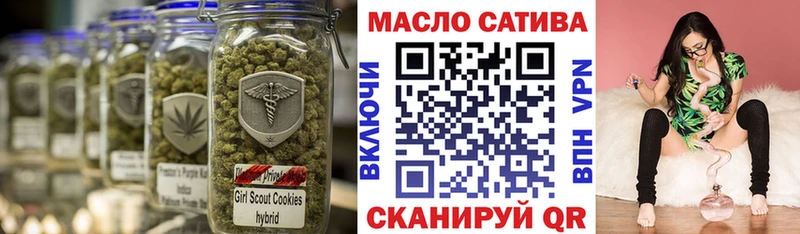 купить  сайты  Ишимбай  ТГК вейп с тгк 